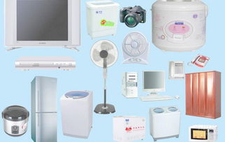 家電銷售業(yè)績(jī)喜人，洗衣機(jī)等常用家電一路暢銷
